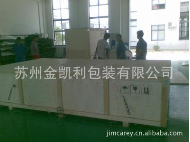 【大量供应】苏州 无锡 上海送货优质木箱 2.png