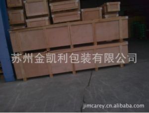 木箱 木包装箱 1200*800-600