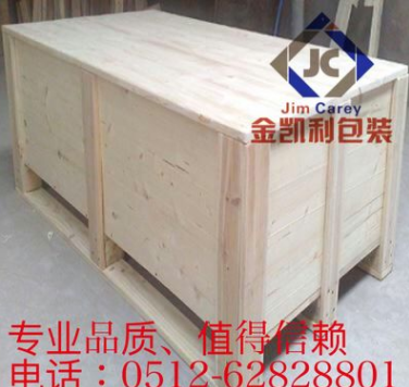 【厂家直销】苏州优质机械包装用熏蒸木箱 胶合板可定制1.png